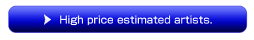 artistes estimes a valeur elevee